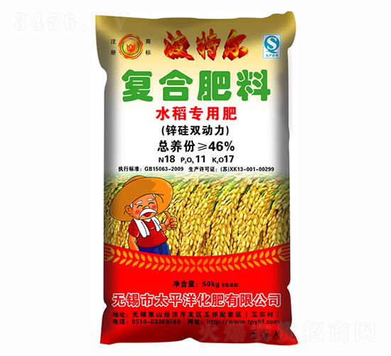 ˮ�����Ï�(f��)�Ϸ���18-11-17-���ؠ�-̫ƽ�󻯷�