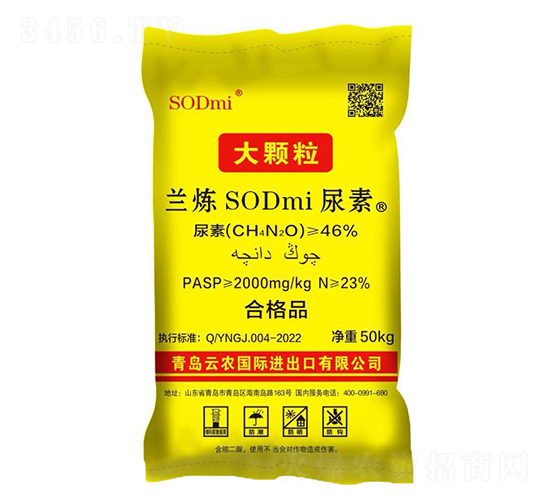 �m��SODmi����-���r(n��ng)��(gu��)�H