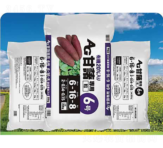 ���팣�Ï�(f��)�����6-16-8-����ʘI(y��)