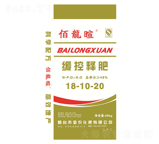 �����Ѿ���ጷ�18-10-20-���r(n��ng)����