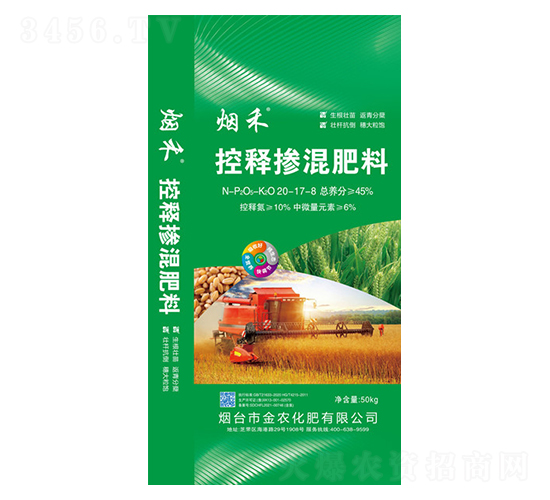 ��ጓ������20-17-8+TE-����-���r(n��ng)����