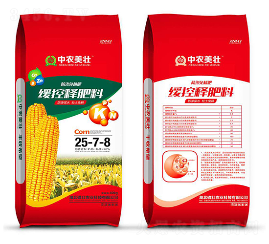 40kg����ጷ���25-7-8-���r����