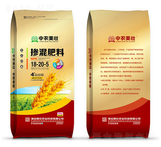 50kg�������18-20-5-���r����