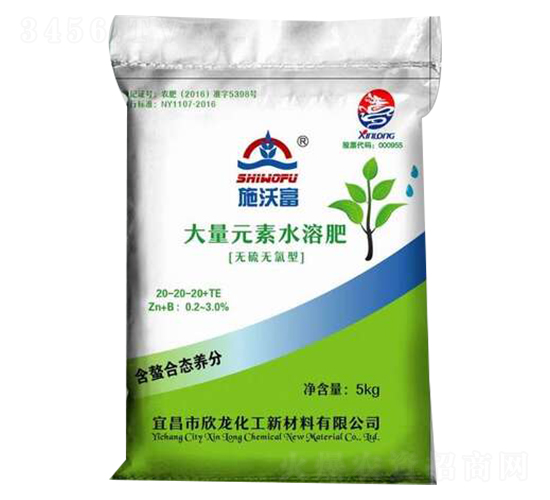 ����Ԫ��ˮ�ܷ�20-20-20+TE-ʩ�ָ�-����