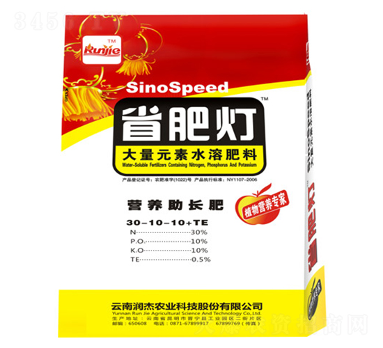 ����Ԫ��ˮ�ܷ���30-10-10+TE-ʡ�ʟ�-�����r��