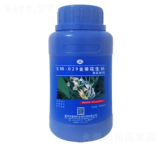 SM-029���y�����L�߻��Ƅ���250ml��-�ΰ�������
