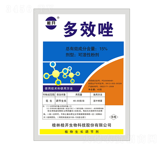 15%��Ч��40g��-���_