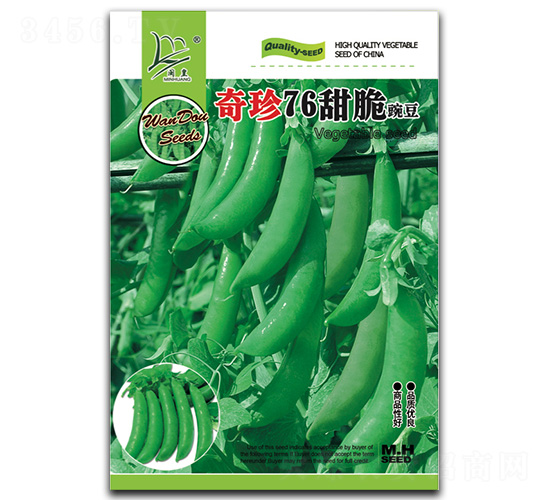 ����76-�㶹�N��-�}�ʷN�I(y��)