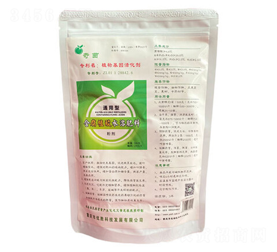 500g����ֲ��ˮ�ܷ���-����-��(y��u)��