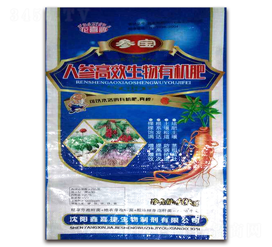 �˅����������ЙC(j��)��-��ϲ�o-�μν�