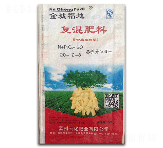 ���ϸ�ֳ���͏�(f��)�����20-12-8-��Ǹ���-�����ƻ�