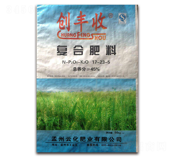 ��(f��)�Ϸ���17-23-5-��(chu��ng)�S��-�����ƻ�