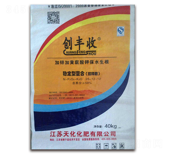 ���\���S����⛱�ˮ������(f��)�Ϸ���26-12-12-��(chu��ng)�S��-�����ƻ�