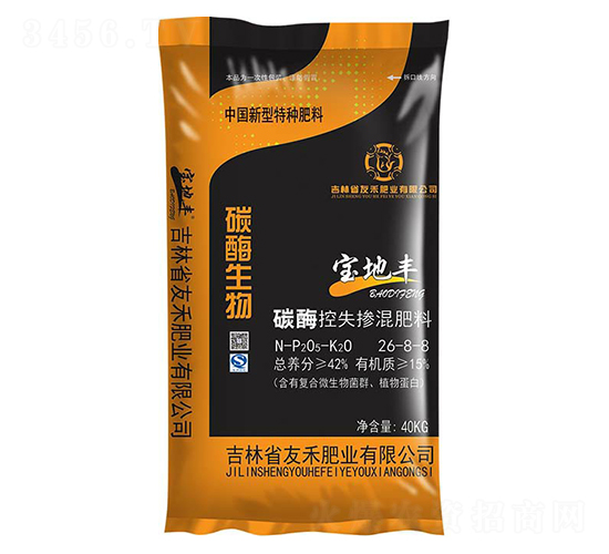 ̼ø��ʧ��ʧ�������26-8-8-�����S-�Ѻ̷ʘI(y��)