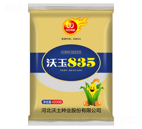 ����835-���׷N��-�����N�I(y��)