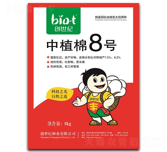 ��ֲ��8̖-�޻��N��-��(chu��ng)���o(j��)