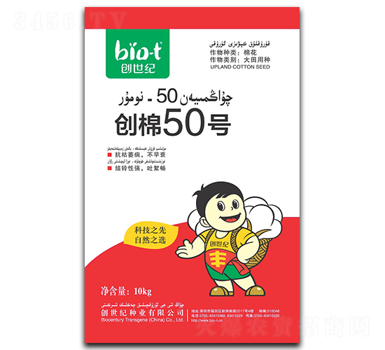 ��(chu��ng)��50̖(h��o)-�޻��N��-��(chu��ng)���o(j��)