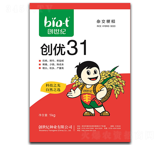 ��(chu��ng)��(y��u)31-ˮ���N��-��(chu��ng)���o