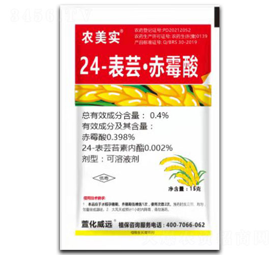 0.4%24���|����ù�����Һ��-�r���������b��-�滯���h