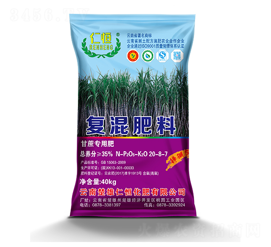 ���ጣ�Ïͻ����20-8-7-�ʺ�