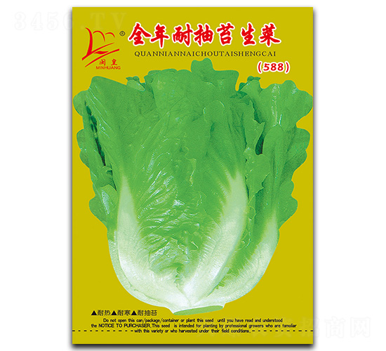 ȫ���ͳ�̦����588-���˷N��-�}�ʷN�I(y��)