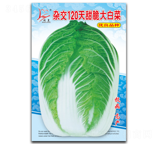 �s��120������ײ�-�ײ˷N��-�}�ʷN�I(y��)