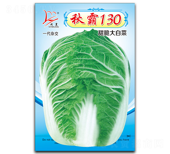 ���130-�ײ˷N��-�}�ʷN�I(y��)