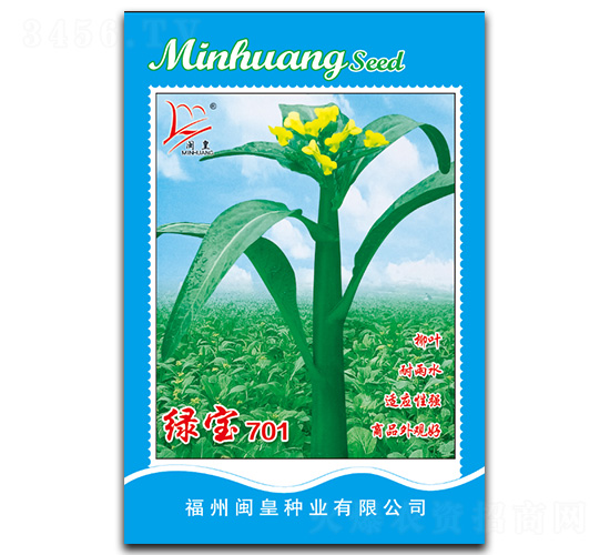 �G��701-��˷N��-�}�ʷN�I(y��)