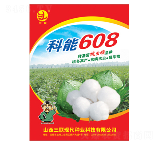 ����608-�޻��N��-��(li��n)