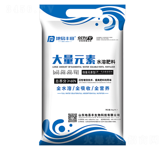 ����Ԫ��ˮ�ܷ���20-20-20+TE-�����S
