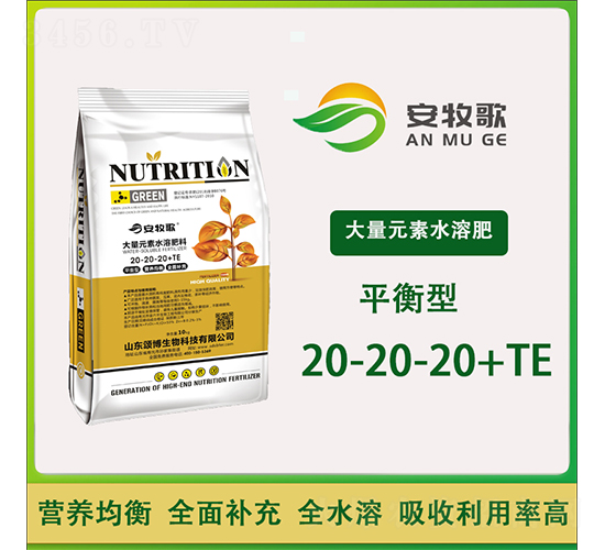 ����Ԫ��ˮ�ܷ�20-20-20+TE-������-ힲ�����