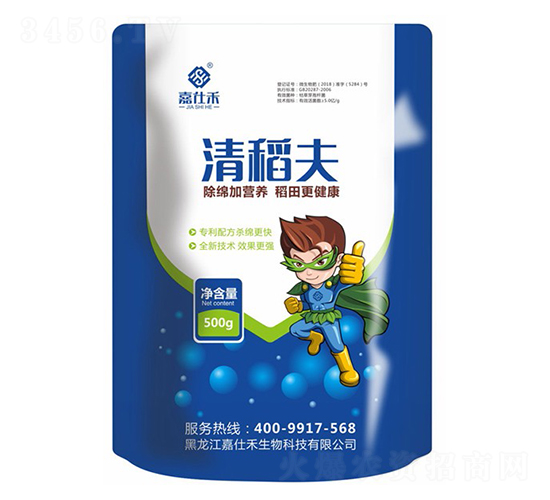 �����-���˺�����