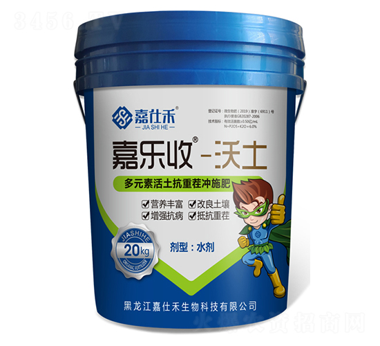 ������Ԫ�ػ������ز�_ʩ��-�Θ���-���˺�