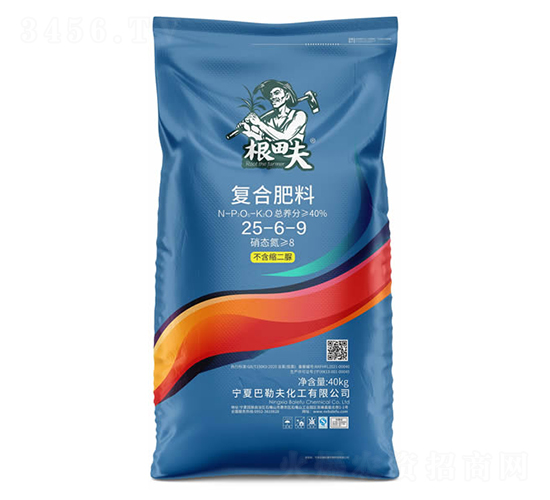 �ͺϷ���25-6-9-�����-���շ�