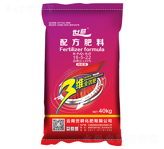 ���SȫЧ�䷽����16-5-22-����