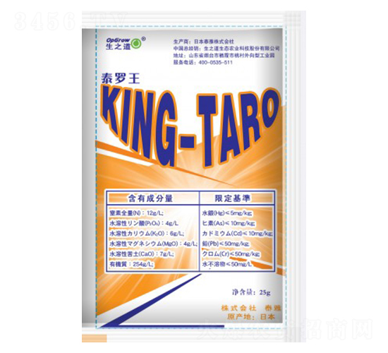 �ձ��a(ch��n)Һ�w��KING-TARO-��֮��