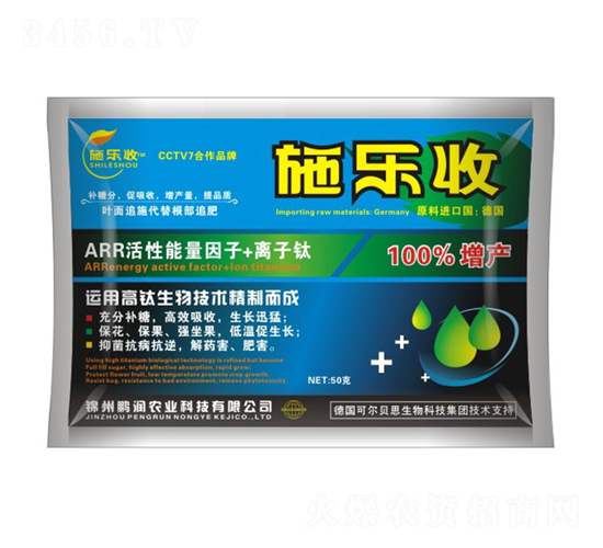 ���b�~���-ʩ����-�i���r(n��ng)�I(y��)