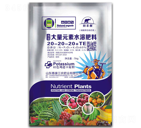 �������Ԫ��ˮ�ܷ���20-20-20+TE-�ݿ����r(n��ng)