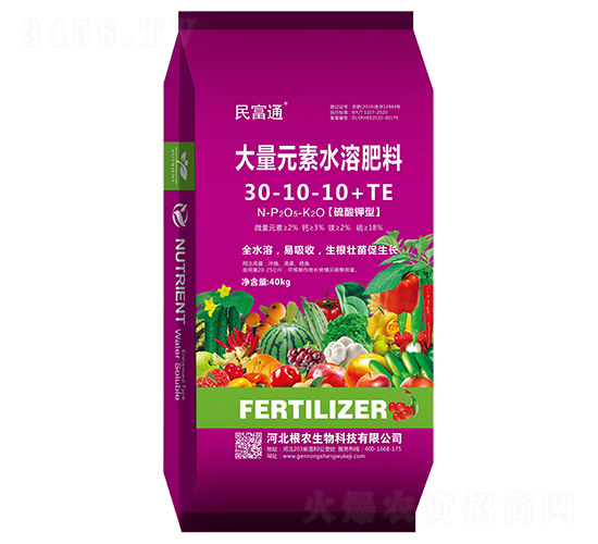 ����Ԫ��ˮ�ܷ���30-10-10+TE-��ͨ-���r(n��ng)����