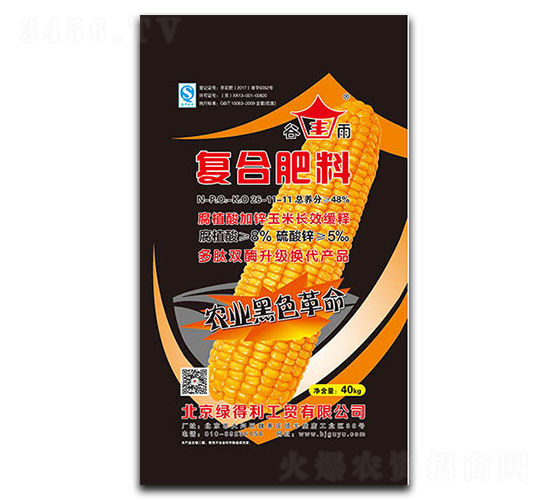 ��ֲ�����׌��Ï�(f��)�Ϸ�26-11-11-���r(n��ng)�r(n��ng)�I(y��)