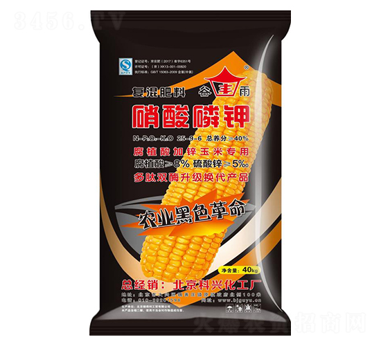 ��ֲ�����׌��Ï�(f��)�Ϸ�25-9-6-���r(n��ng)�r(n��ng)�I(y��)