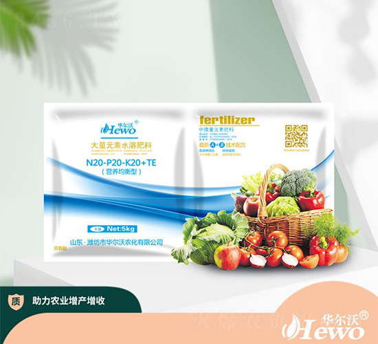 �I(y��ng)�B(y��ng)�����ʹ���Ԫ��ˮ�ܷ�20-20-20+TE-�A����