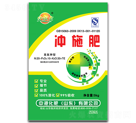 �_ʩ��20-10-30+TE-�иۻ���