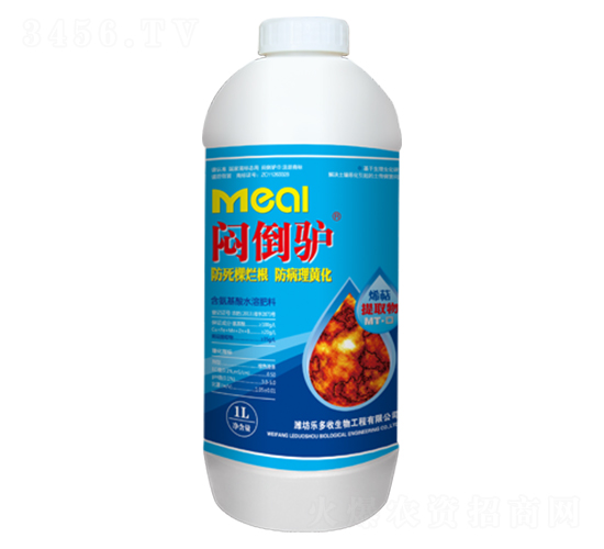 1L��������ˮ�ܷ���-�����H-������