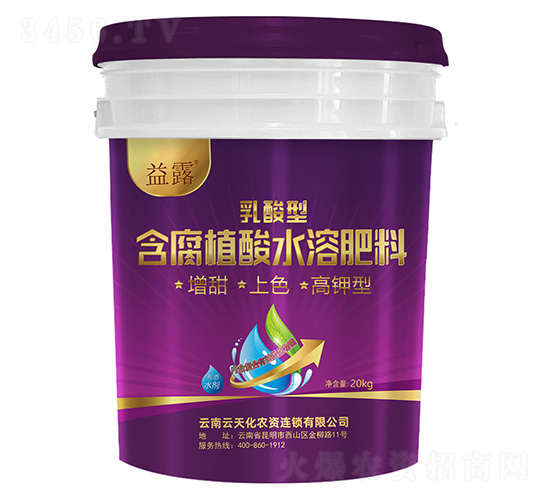 �������ͺ���ֲ��ˮ�ܷ���-���컯