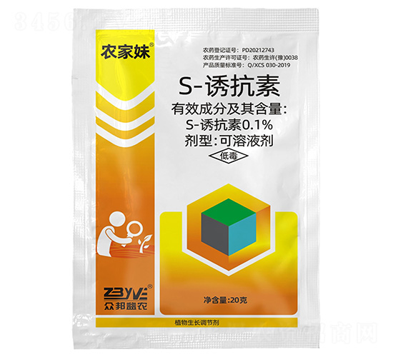 0.1%S-�T���ؿ���Һ��-�r(n��ng)����-�������r(n��ng)