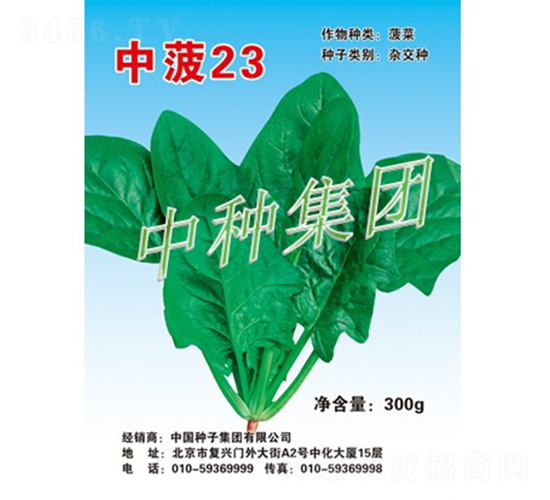 �в�23-���˷N��-�зN���F