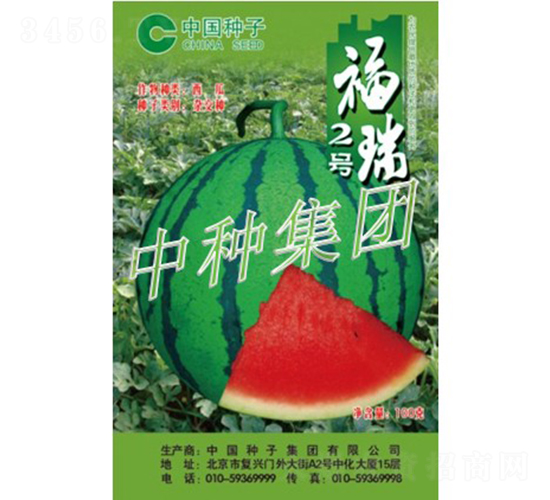 ����2̖-���ϷN��-�зN���F(tu��n)