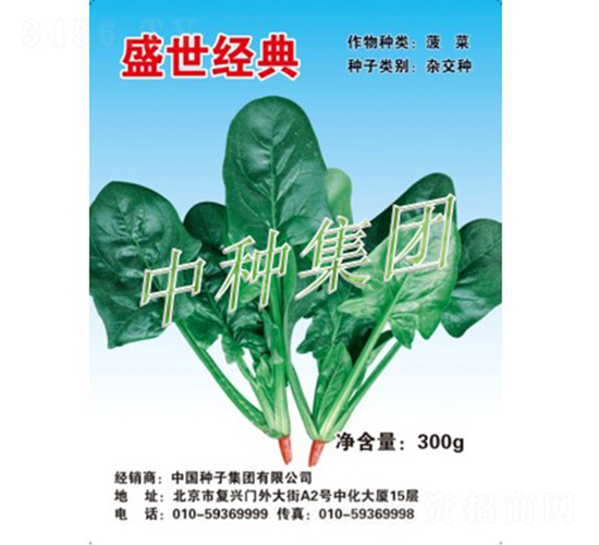 ʢ����(j��ng)��-���˷N��-�зN���F(tu��n)