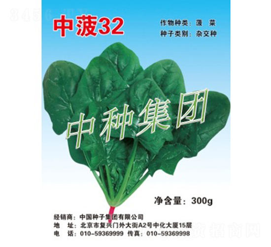 �в�32-���˷N��-�зN���F(tu��n)